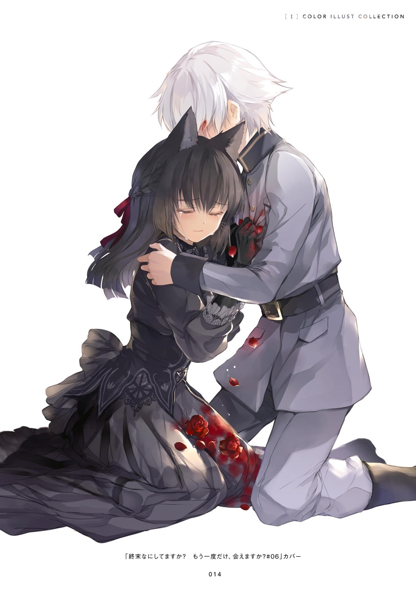 1boy, 1girl, absurdres, animal_ears, black_dress, black_gloves, black_hair, cat_ears