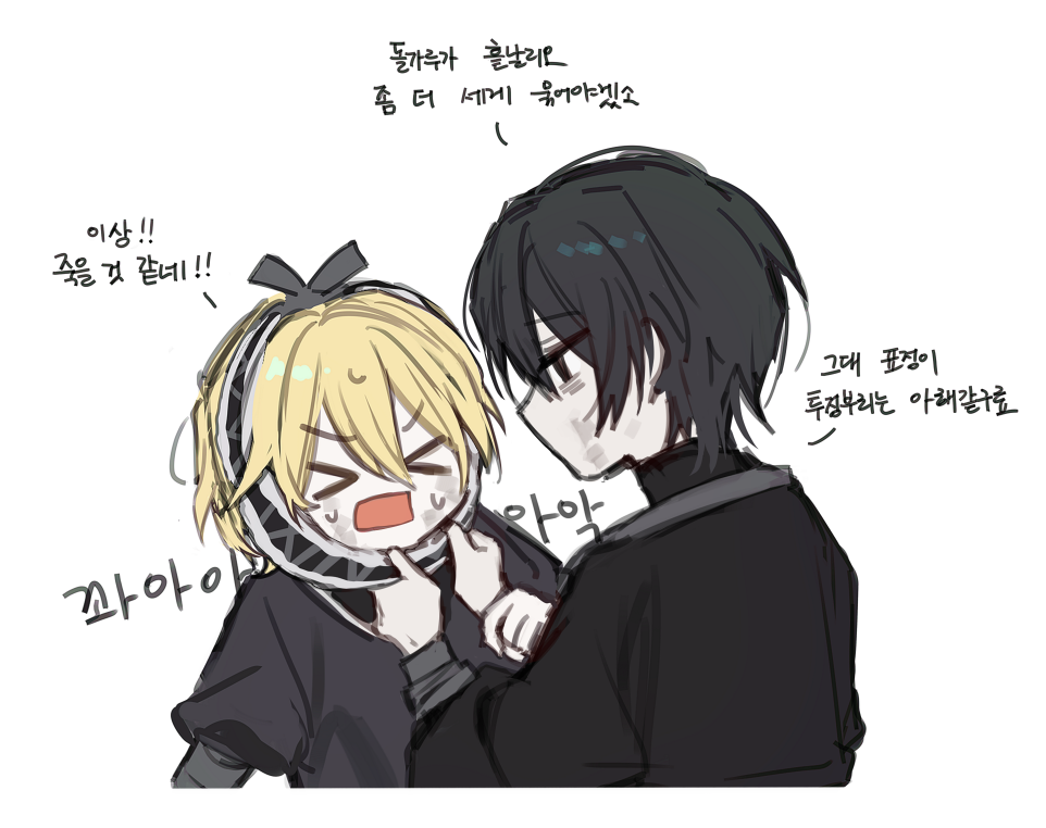 1boy, 1girl, arm_wrap, black_eyes, black_hair, black_hanbok, blonde_hair, bolkki