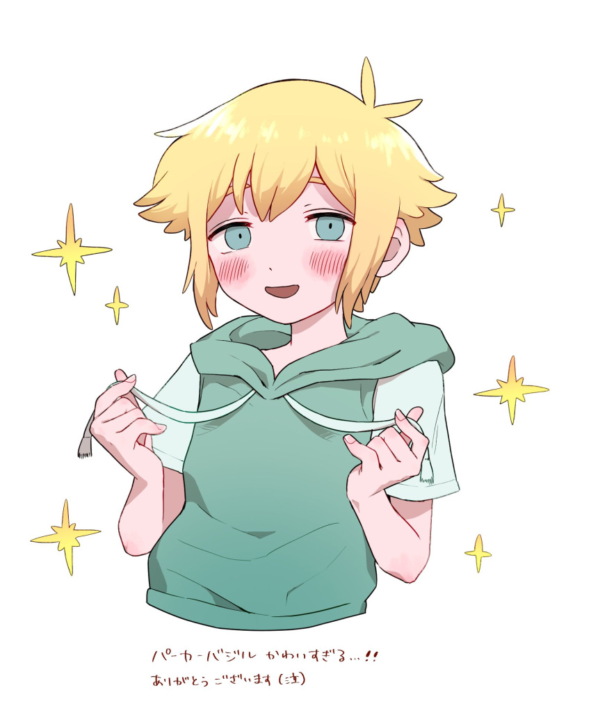 1boy, basil_(faraway)_(omori), basil_(omori), blonde_hair, blue_eyes, blush, green_hoodie, highres
