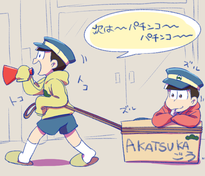 2boys, blue_hair, blue_pants, blue_shorts, blunt_bangs, box, brothers, brown_background