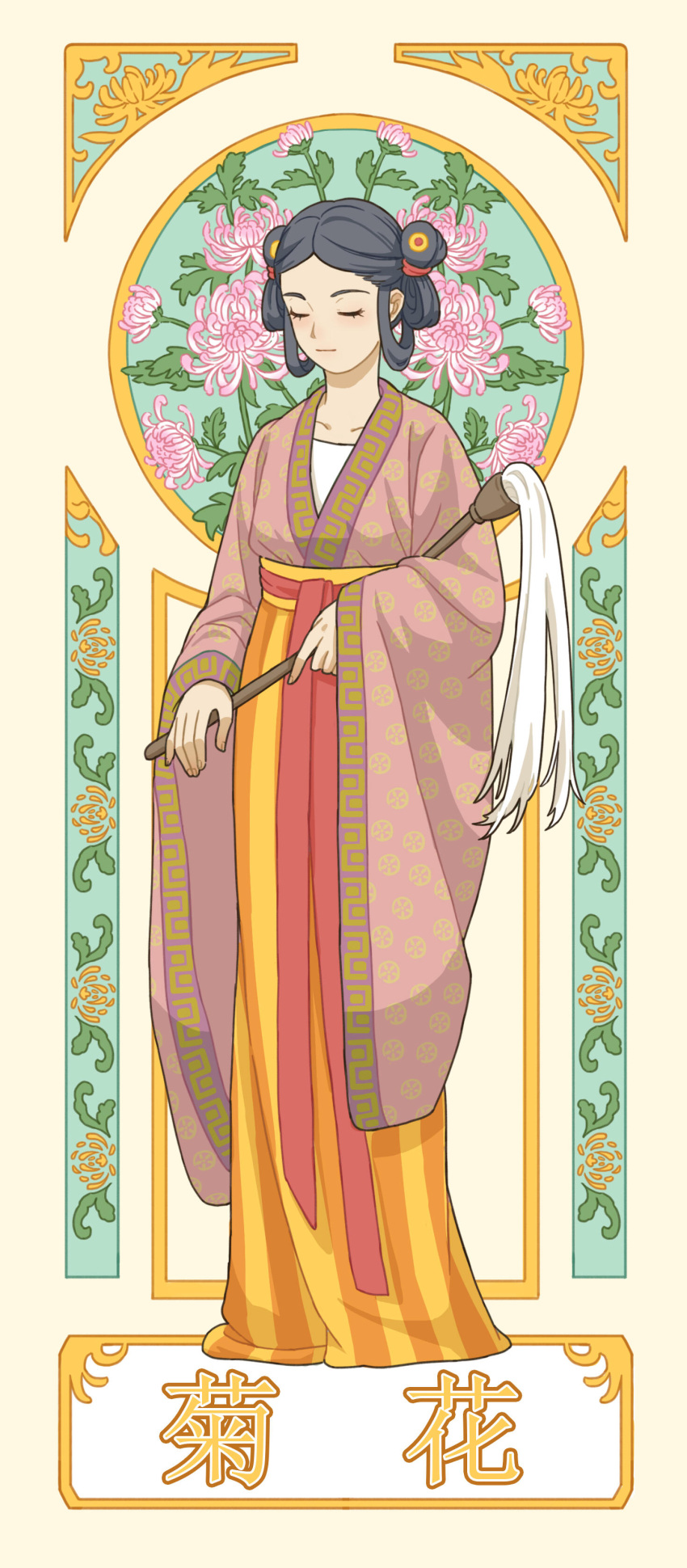 1girl, absurdres, art_nouveau, bad_source, black_hair, chinese_clothes, chinese_text, chrysanthemum