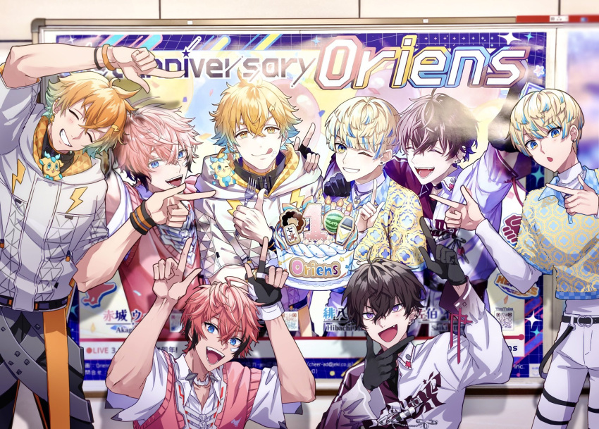4boys, ahoge, akagi_wen, anniversary, arms_up, belt, black_gloves, black_pants, blonde_hair, blue_eyes, blue_hair, bracelet, cake, closed_eyes, collared_shirt, cowboy_shot, crossed_bangs, earrings, fang, fingerless_gloves, food, gloves, gradient_hair, hair_between_eyes, hibachi_mana, highres, iceman_desu, jacket, jewelry, lightning_bolt_symbol, long_sleeves, looking_at_viewer, male_focus, multicolored_eyes, multicolored_hair, multiple_boys, nijisanji, open_mouth, orange_bracelet, orange_hair, oriens_(nijisanji), pants, pink_hair, pink_sweater_vest, pointing, poster_(object), print_shirt, saiki_ittetsu, shirt, short_hair, single_glove, smile, streaked_hair, sweater_vest, teeth, thigh_strap, two-tone_hair, upper_body, usami_rito, violet_eyes, virtual_youtuber, white_jacket, wristband, yellow_eyes