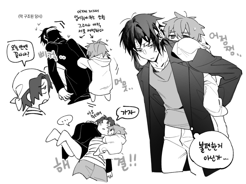 ..., 1girl, 2boys, annie_(saibou_shinkyoku), bandana, carrying, carrying_person, coat
