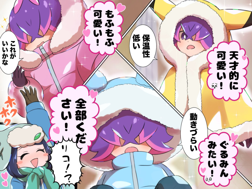 2girls, amedamaneko, black_hair, blush, closed_eyes, coat, dot_(pokemon), duffel_coat