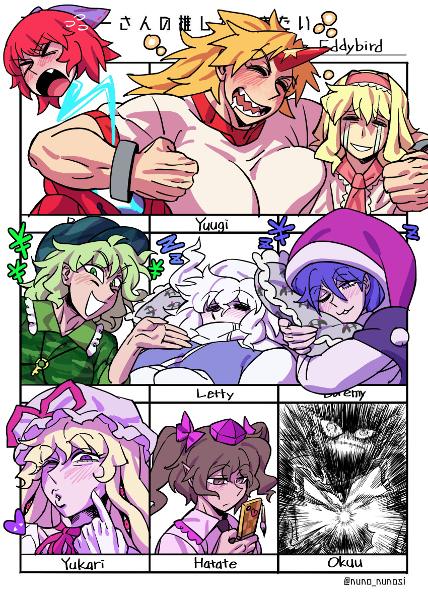>_<, 6+girls, :3, absurdres, alice_margatroid, black_sun, blonde_hair, blowing_kiss