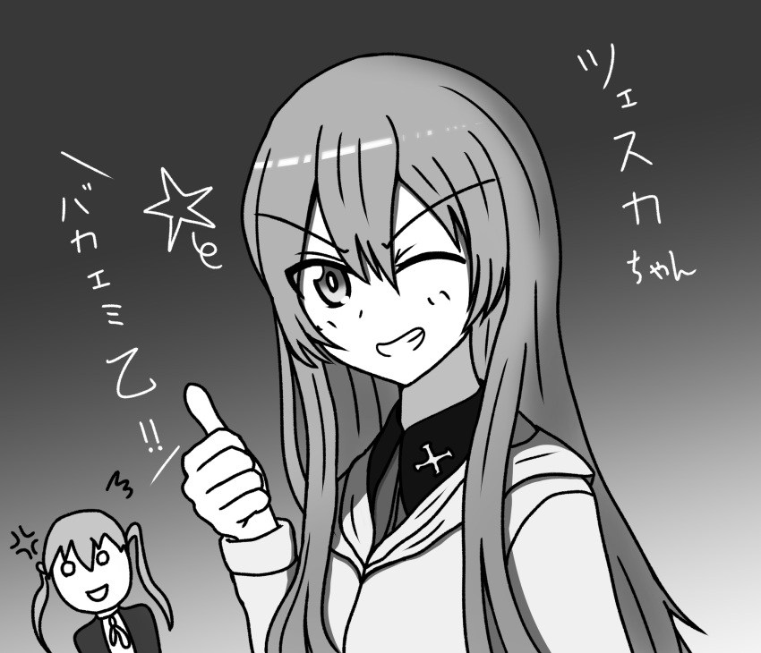 2girls, anger_vein, bellwall_school_uniform, commentary_request, girls_und_panzer, girls_und_panzer_little_army, haiiro_purin, highres