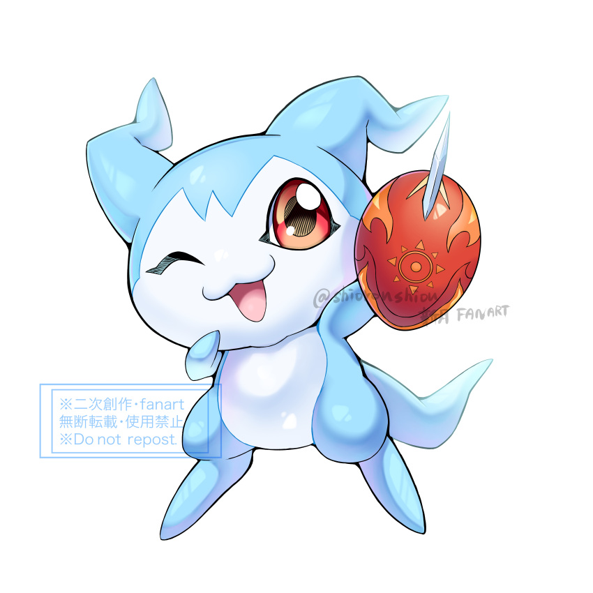 absurdres, blue_skin, chibimon, colored_skin, digimental, digimental_of_courage, digimon, digimon_(creature)