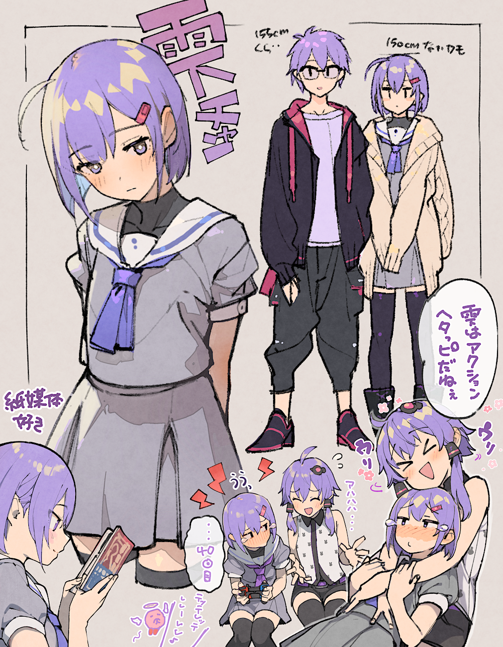 >_<, 1boy, 2girls, :d, bodystocking, cardigan, closed_eyes, commentary_request