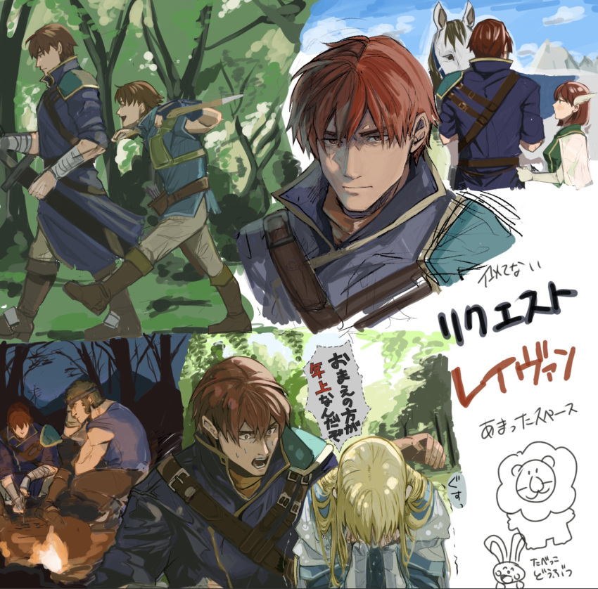 1girl, 4boys, bartre_(fire_emblem), blonde_hair, brother_and_sister, brown_eyes, brown_hair, campfire