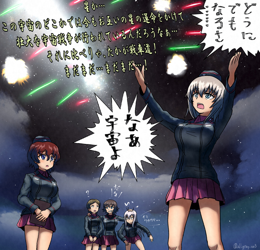 5girls, akaboshi_koume, black_hat, black_jacket, brown_hair, commentary_request, garrison_cap, girls_und_panzer