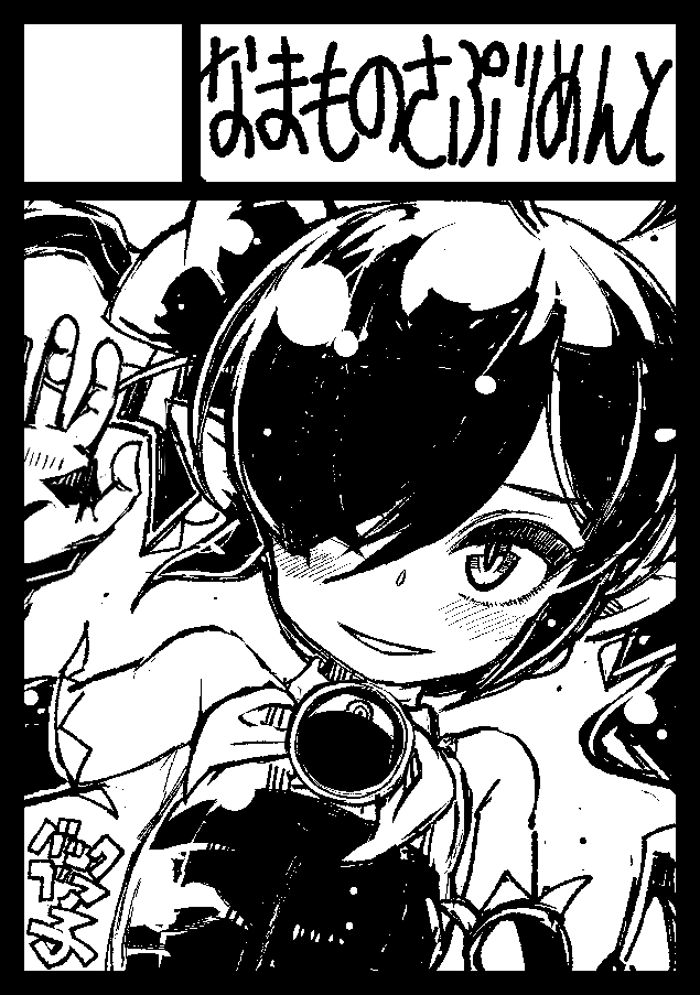 1girl, ahoge, backbeako_(torotei), backbeard, black_border, blush, border, character_name