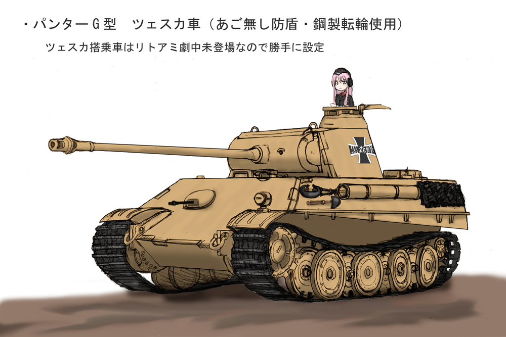1girl, ernest, garrison_cap, girls_und_panzer, girls_und_panzer_little_army, hat, headset, kuromorimine_military_uniform
