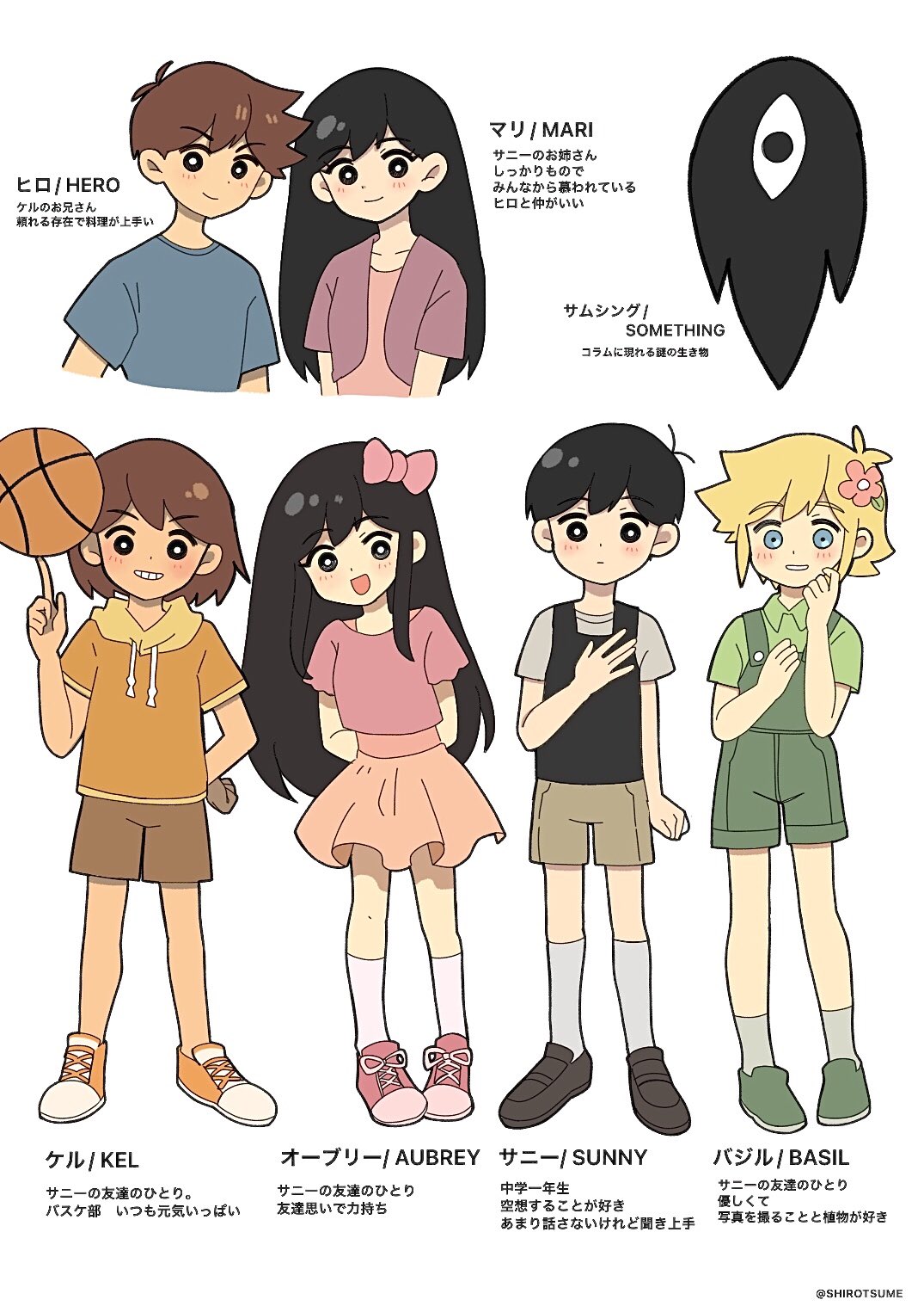 2girls, 4boys, alternate_costume, aubrey_(faraway)_(omori), aubrey_(omori), ball, basil_(faraway)_(omori), basil_(omori)