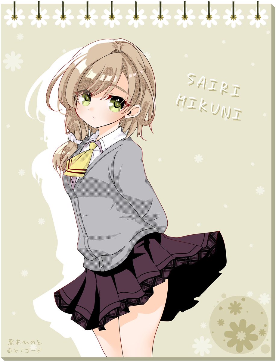 1girl, arms_behind_back, artist_name, blush, brown_hair, brown_skirt, cardigan, character_name, collared_shirt, commentary_request, cowboy_shot, drop_shadow, floating_clothes, green_background, green_eyes, grey_cardigan, hair_intakes, hair_ornament, hair_scrunchie, highres, hinocchio_bkrk, looking_at_viewer, low_side_ponytail, mikuni_sairi, necktie, parted_lips, pleated_skirt, school_uniform, scrunchie, shirt, simple_background, skirt, solo, swept_bangs, tenshi_souzou_re-boot!, thick_eyebrows, white_scrunchie, white_shirt, yellow_necktie