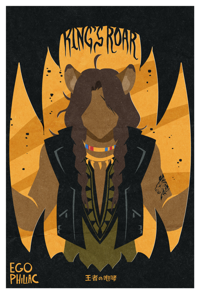 1boy, animal_ears, braid, brown_hair, commentary_request, dark-skinned_male, dark_skin, egophiliac, english_text, faceless, green_shirt, highres, leona_kingscholar, lion_boy, lion_ears, long_hair, male_focus, mixed-language_text, no_lineart, shirt, sleeveless, sleeveless_jacket, solo, twin_braids, twisted_wonderland, yellow_background