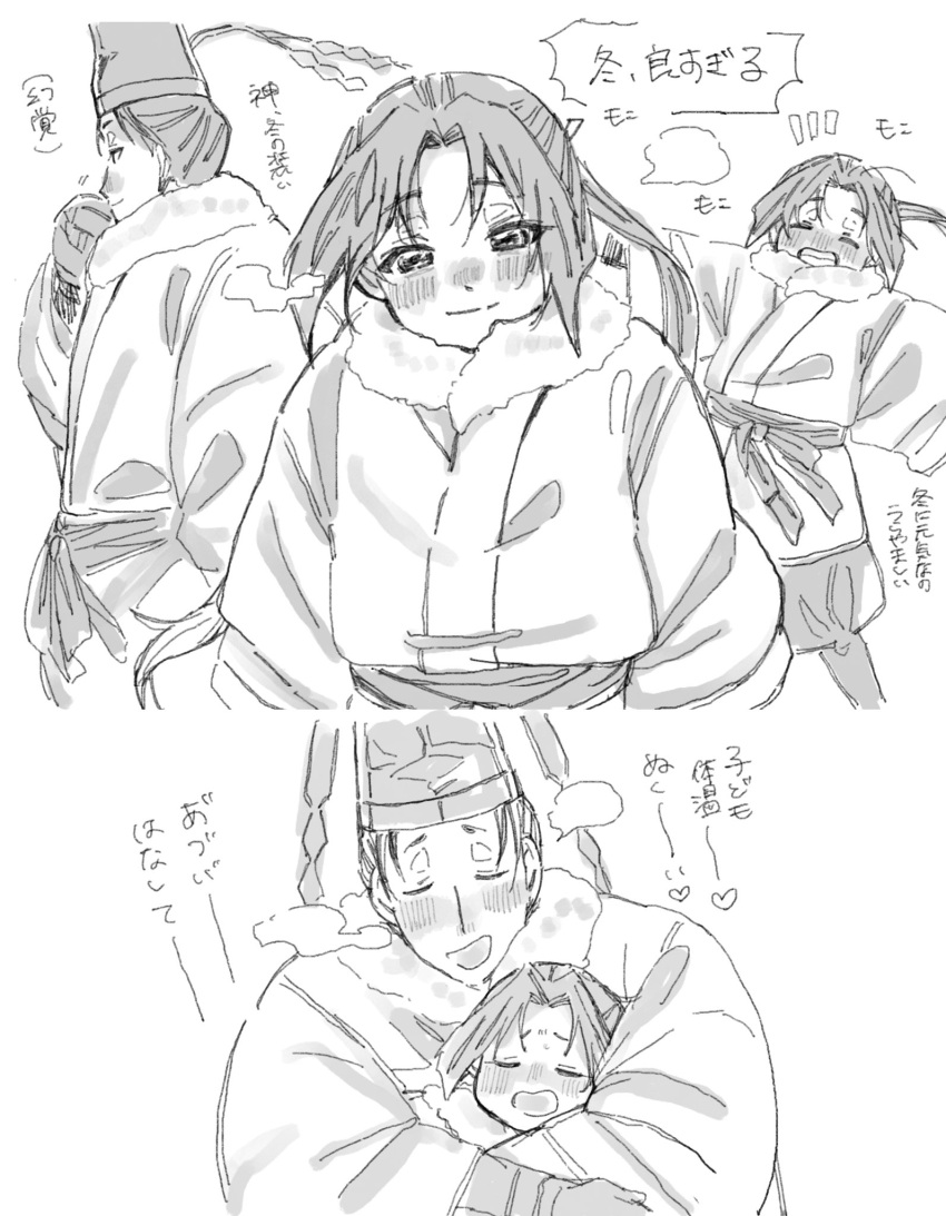 :d, black_gloves, black_hair, blush, breath, closed_eyes, coat, cold