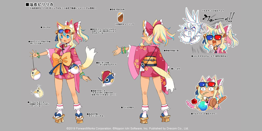 1boy, 1girl, 3d_glasses, animal_ear_fluff, animal_ears, back, bell, bendy_straw