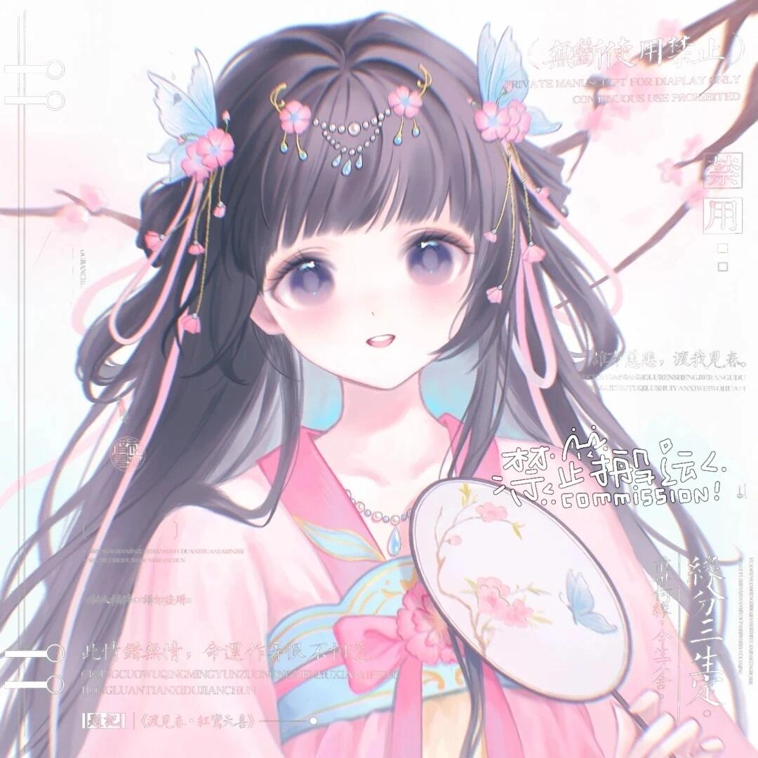 1girl, black_hair, blush, branch, chinese_clothes, chinese_text, colored_inner_hair, english_text