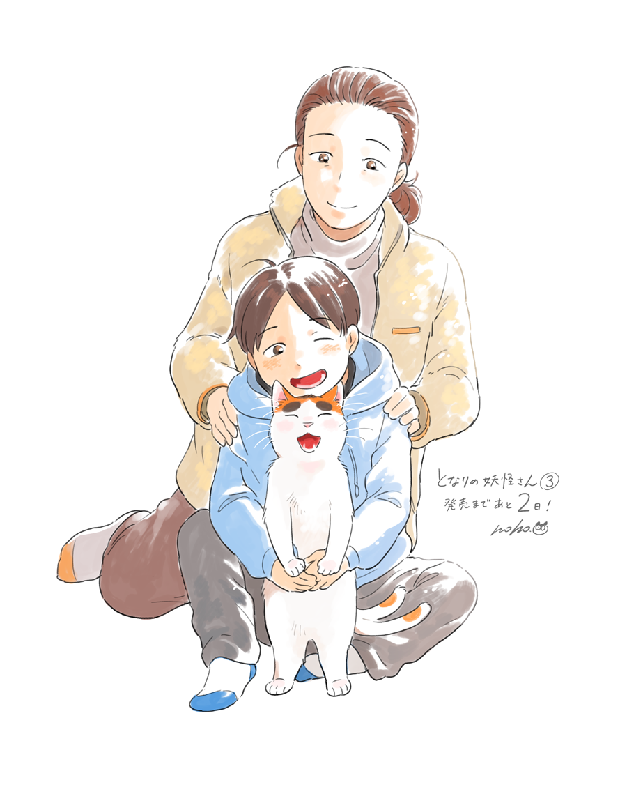 1girl, 2boys, ;d, artist_name, blue_hoodie, brown_eyes, brown_pants, cat, closed_eyes, grey_pants, hands_on_another's_shoulders, hood, hoodie, hug, matsuri6373, medium_hair, mother_and_son, multiple_boys, nekomata, one_eye_closed, ooishi_buchio, ooishi_takumi, ooishi_yukiko, pants, short_hair, sitting, smile, socks, tonari_no_youkai-san, white_socks