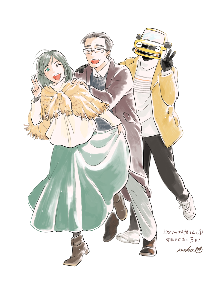 1girl, 2boys, ;d, artist_name, black_pants, brown_footwear, brown_suit, capelet, closed_eyes, glasses, green_eyes, grey_hair, grey_sweater_vest, hand_on_another's_shoulder, matsuri6373, multiple_boys, nishiya_chiaki, nishiya_kazuhiko, old, old_man, old_woman, one_eye_closed, pants, rey_pants, shirt, shoes, skirt_hold, smile, sneakers, standing, suit, sweater_vest, tonari_no_youkai-san, v, white_background, white_shirt