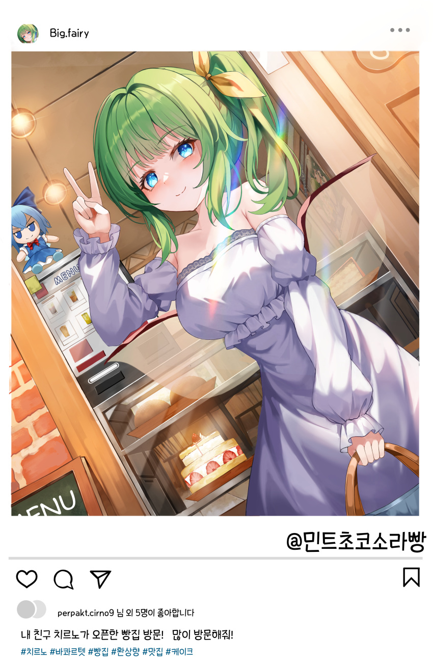 1girl, absurdres, bare_shoulders, blue_eyes, blush, breasts, cake, character_doll, cirno, collarbone, commentary_request, daiyousei, detached_sleeves, dobostorte, dress, dutch_angle, fairy_wings, fake_screenshot, food, fumo_(doll), green_hair, hair_ribbon, highres, korean_text, long_sleeves, looking_at_viewer, medium_breasts, medium_hair, ribbon, side_ponytail, smile, social_network, solo, strapless, strapless_dress, touhou, translation_request, v, white_dress, wings, yellow_ribbon