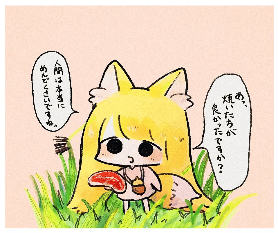 1girl, acorn_pendant, animal_ear_fluff, animal_ears, black_eyes, blonde_hair, border, chibi