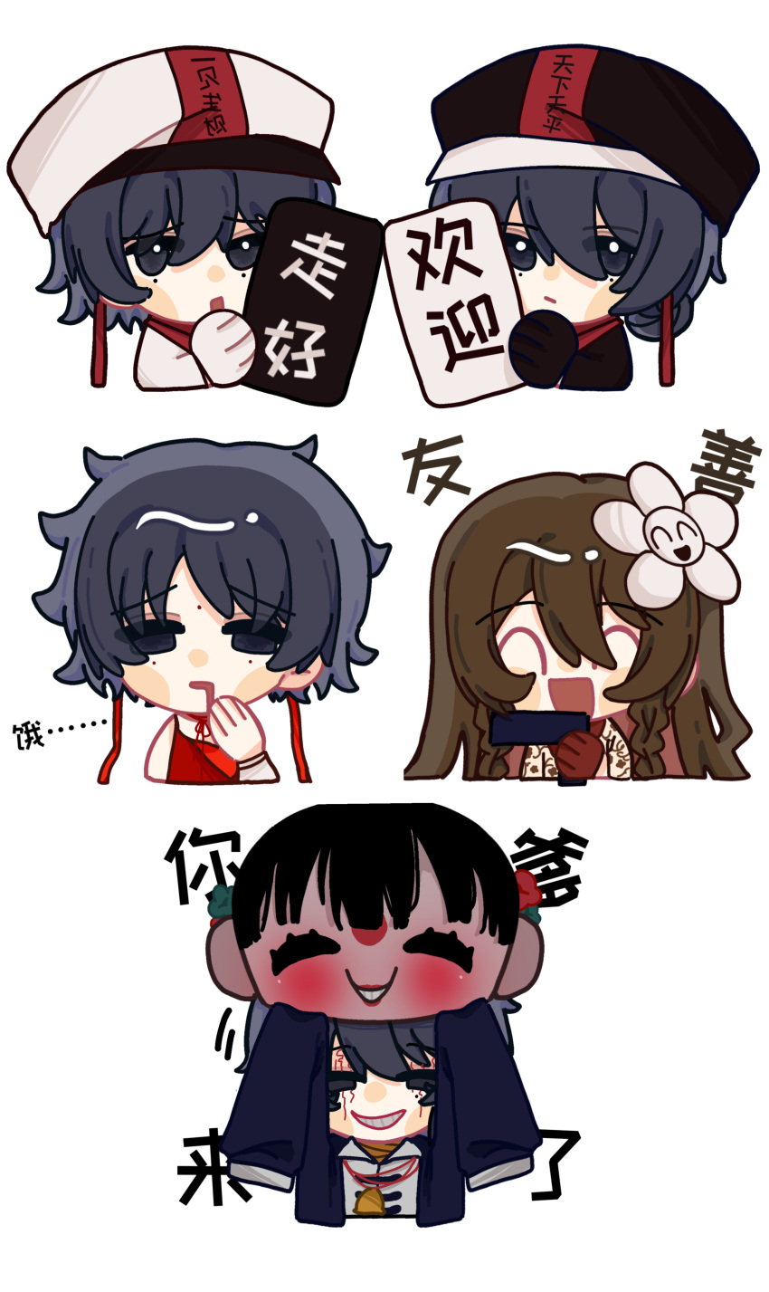 2girls, 3boys, ^_^, absurdres, black_eyes, black_gloves, black_hair, black_hat, black_shirt, brown_hair, camisole, chibi, chibi_only, chinese_commentary, closed_eyes, closed_mouth, commentary_request, drooling, earrings, expressionless, facial_mark, facial_tattoo, flower, forehead_mark, gloves, grey_shirt, grin, gun, hair_between_eyes, hair_flower, hair_ornament, hand_on_own_chin, hat, highres, holding, holding_gun, holding_weapon, hua_jin, jacket, jewelry, li_yuting_(female), li_yuting_(male), long_hair, long_sleeves, mole, mole_under_each_eye, mole_under_eye, mouth_drool, multiple_boys, multiple_girls, multiple_moles, open_mouth, quqi_gege, red_camisole, red_gloves, red_shirt, shirt, short_hair, shou_qianhui, simple_background, sleeves_past_fingers, sleeves_past_wrists, smile, tattoo, touqi_guaitan, translation_request, weapon, white_background, white_gloves, white_hat, white_jacket, white_shirt, ziche_fuzhao