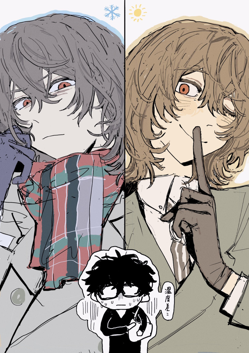 >:(, 3boys, akechi_gorou, amamiya_ren, bags_under_eyes, black_gloves, blush, brown_hair