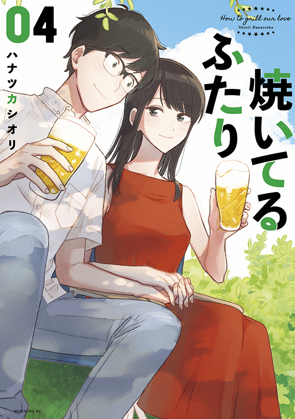 1boy, 1girl, alcohol, artist_name, beer, beer_mug, black_eyes, black_hair