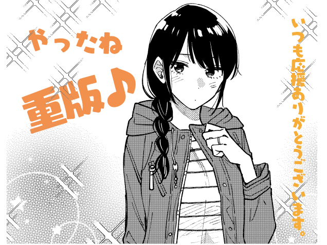 1girl, blush, braid, braided_ponytail, closed_mouth, commentary_request, fukuyama_chihiro, greyscale