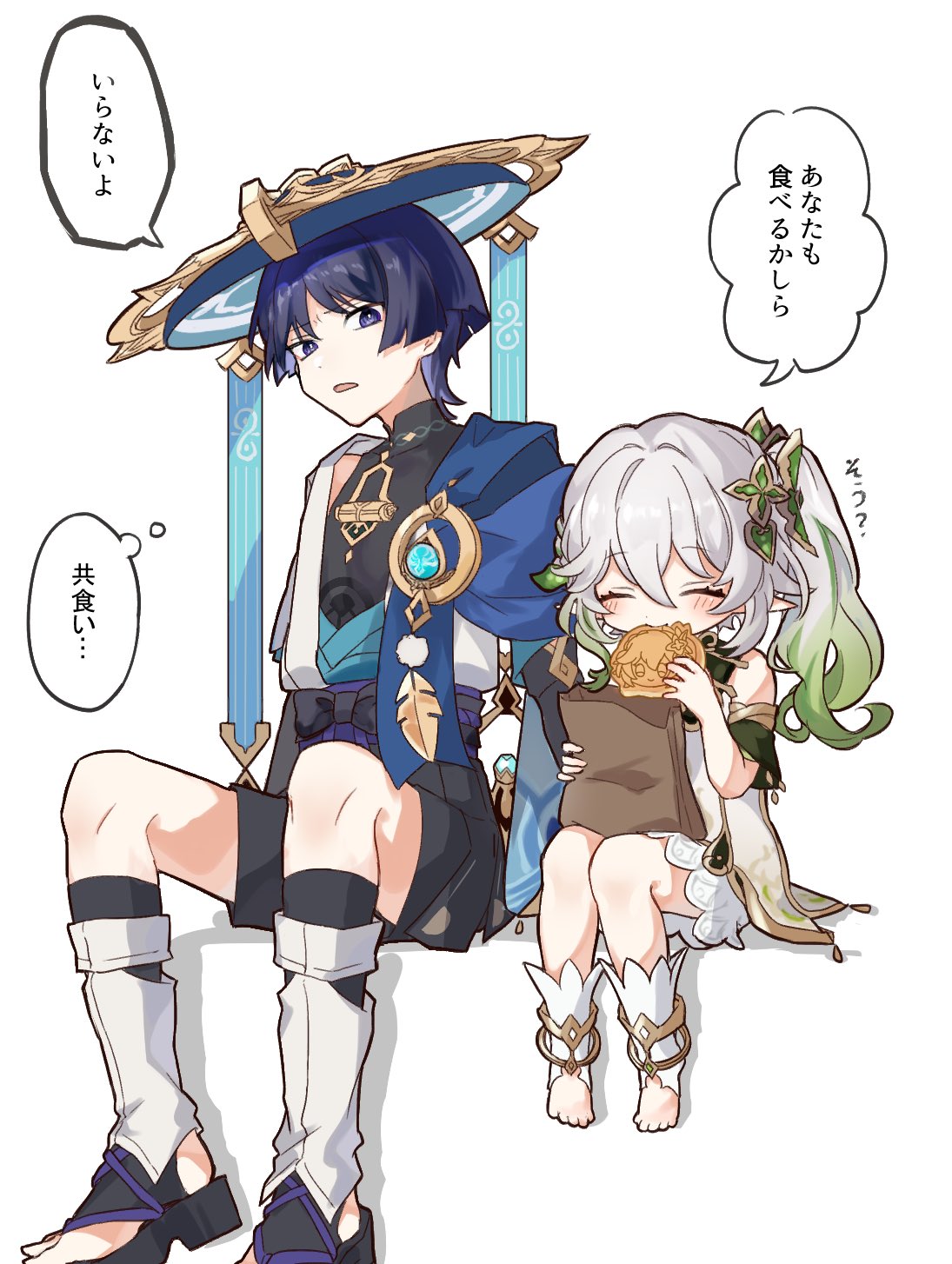 1boy, 1girl, ^_^, age_difference, armlet, arms_at_sides, bag, bag_on_lap