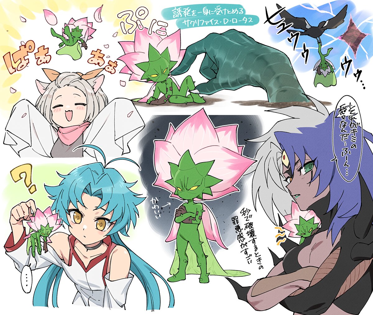 1boy, 1other, 2girls, animal_ears, aqua_hair, ash_blossom_&amp;_joyous_spring, bird, blush