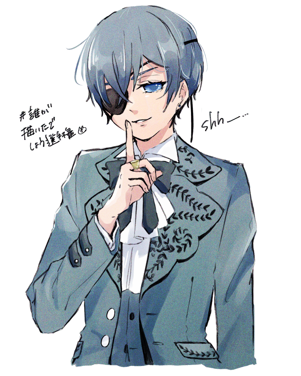 1boy, ascot, bishounen, blue_bow, blue_eyes, blue_hair, blue_jacket, bow, buttons, ciel_phantomhive, collared_shirt, earrings, eyepatch, highres, index_finger_raised, jacket, jewelry, kuroshitsuji, male_focus, nya_sa0412, parted_lips, shirt, short_hair, simple_background, smile, smug, solo, translation_request, upper_body, white_ascot, white_background, white_shirt