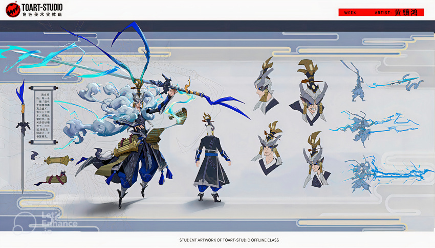 ,, artstation, artstation_username_黄镇鸿, artwork, concept_art, swordmaster