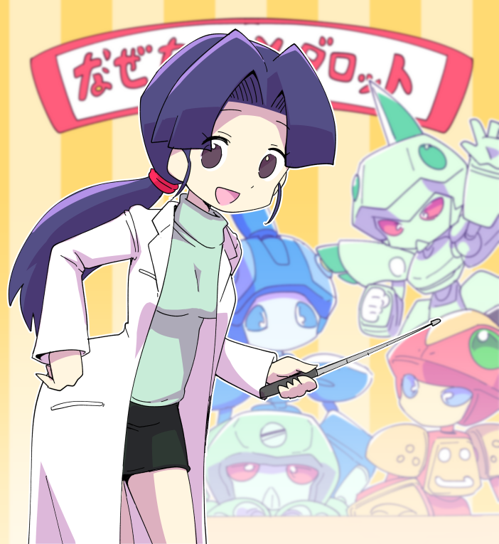 1girl, akihabara_nae, black_eyes, black_skirt, blue_sweater, character_request, coat, holding, holding_pointer, lab_coat, long_hair, long_sleeves, looking_at_viewer, medarot, nollety, open_mouth, pointer, ponytail, purple_hair, robot, skirt, striped_background, sweater, translation_request, white_coat