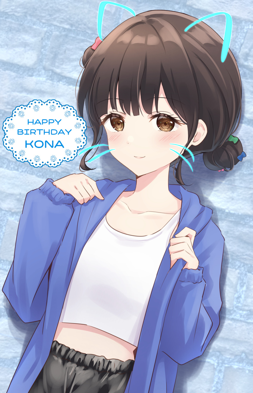 1girl, absurdres, animal_ears, animification, black_pants, blue_jacket, blush, brown_eyes