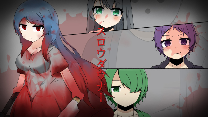 2boys, 2girls, axe, black_hair, blood, blood_in_hair, blood_on_clothes, blood_on_face, blood_on_weapon, blood_splatter, blue_hair, cleaver, dress, emma_white, empty_eyes, enri_louvre, green_hair, grey_dress, hair_over_one_eye, highres, holding, holding_axe, long_hair, lukas_purple, multiple_boys, multiple_girls, naraku, naraku_1, oliver_lobelia, purgatory_(series), purple_hair, red_eyes, short_hair, smile, weapon