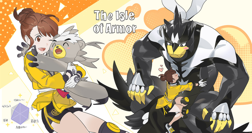 1girl, ^_^, black_shorts, blush, blush_stickers, brown_eyes, brown_hair, claws