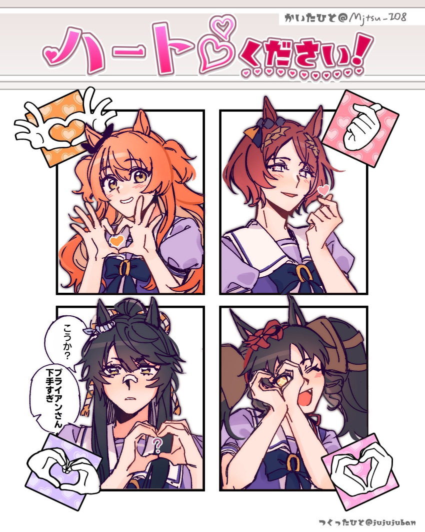 +_+, 4girls, ?, animal_ears, bandaid, bandaid_on_face, bandaid_on_nose, black_hair