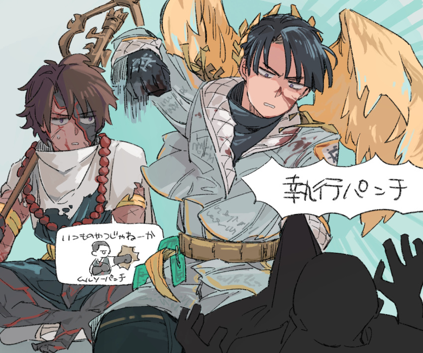 1other, 2boys, angel_wings, bead_bracelet, beads, black_hair, blood, blood_on_clothes