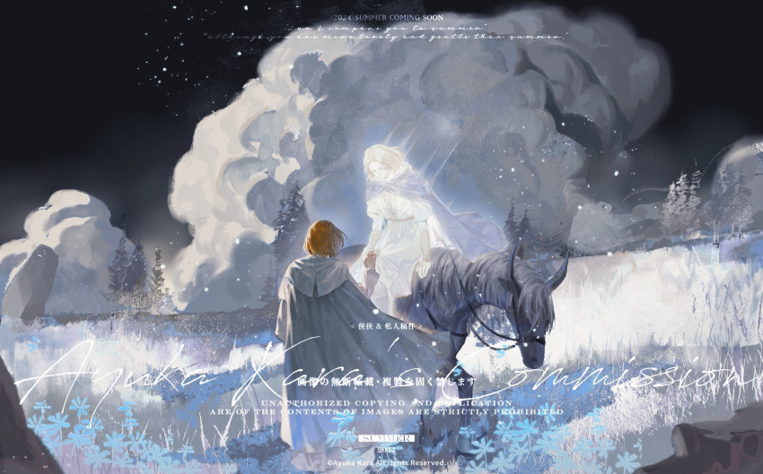 1girl, 1other, black_sky, blonde_hair, blue_flower, clouds, commission, elden_ring