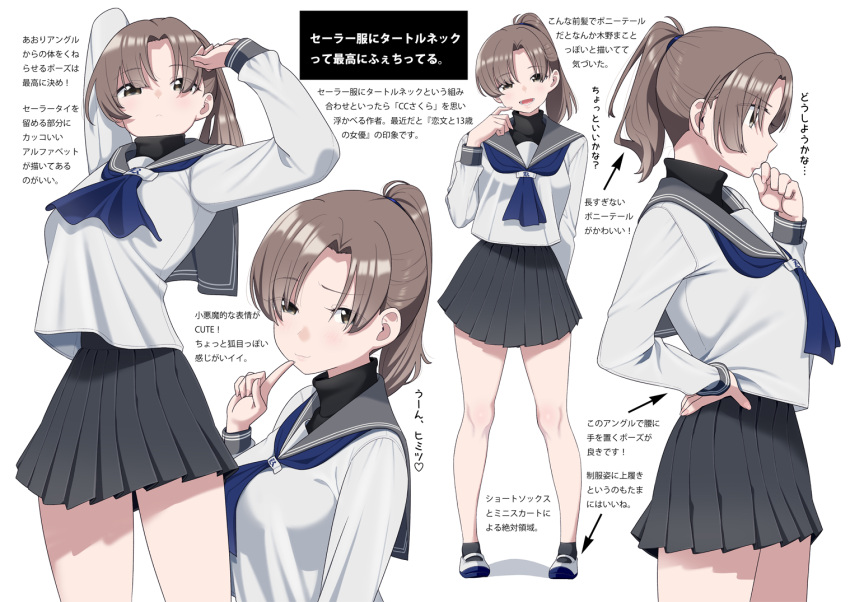 1girl, arms_up, arrow_(symbol), black_skirt, black_socks, blue_neckerchief, breasts, brown_eyes