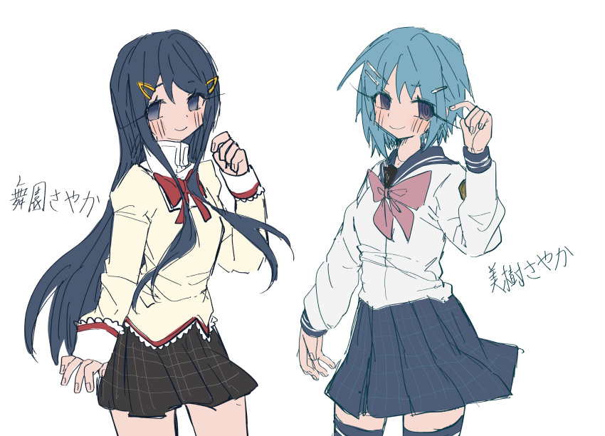 2girls, @_@, absurdres, arm_up, black_hair, black_skirt, blue_hair, blue_sailor_collar