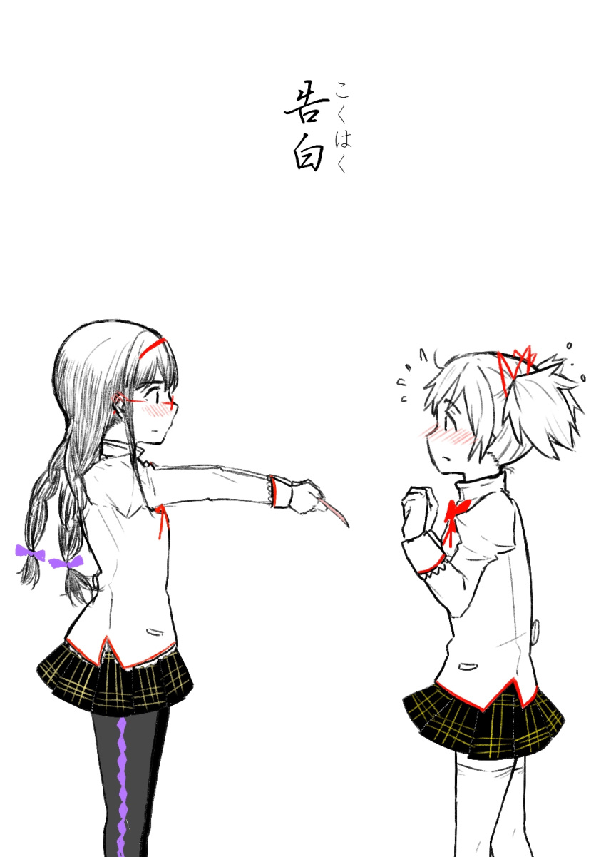 2girls, akemi_homura, argyle_clothes, argyle_pantyhose, back_bow, black_hair, black_pantyhose, black_skirt