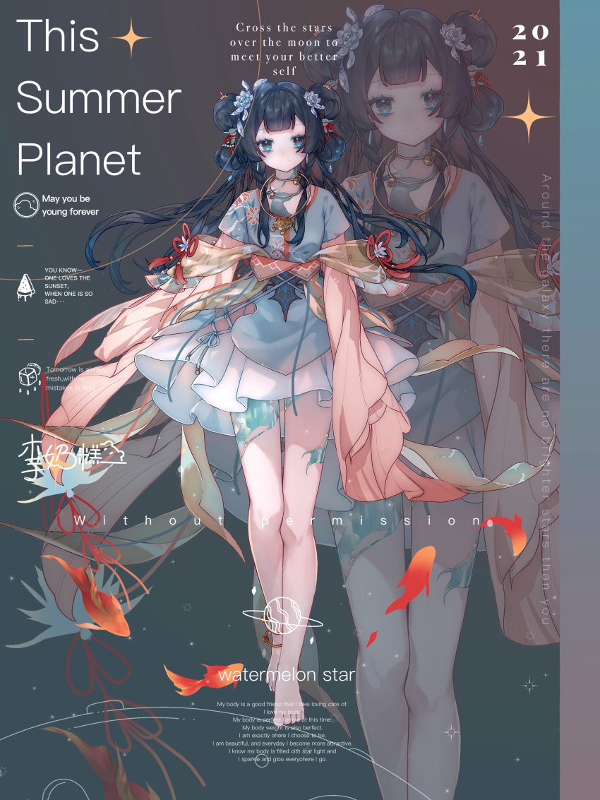 1girl, absurdres, anklet, bare_legs, barefoot, black_hair, blue_eyes, changmingsuo, character_name, chinese_clothes, chinese_text, choker, closed_mouth, commentary_request, da_pang_banbiantian, double_bun, dress, english_text, fish, flower, full_body, goldfish, hair_bun, hair_flower, hair_ornament, hair_rings, hanfu, highres, jewelry, lao_muyu, long_hair, looking_at_viewer, original, shawl, shuangyaji, solo, wide_sleeves, zoom_layer