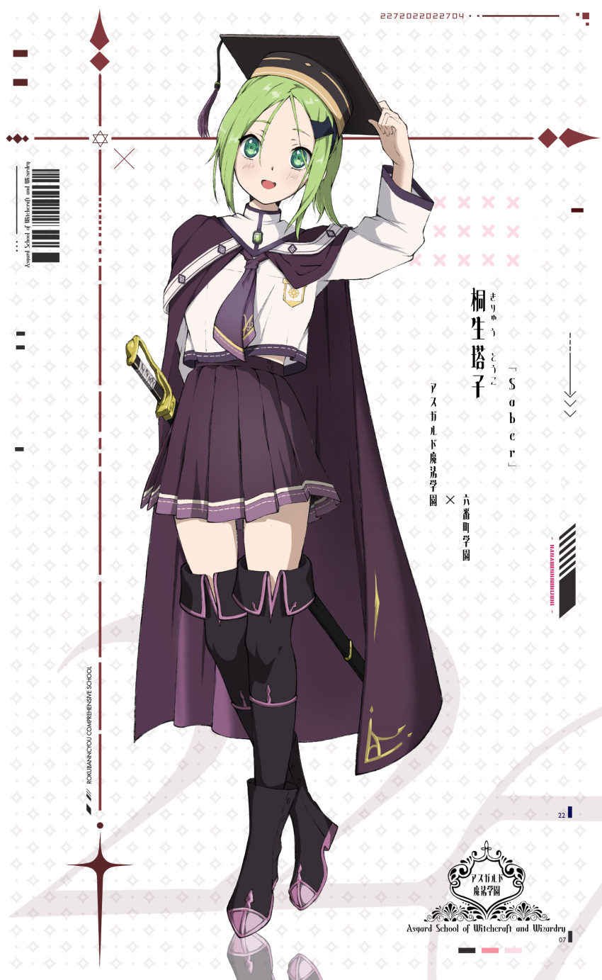 1girl, 22/7, :d, absurdres, adjusting_clothes, adjusting_headwear, black_footwear, black_thighhighs