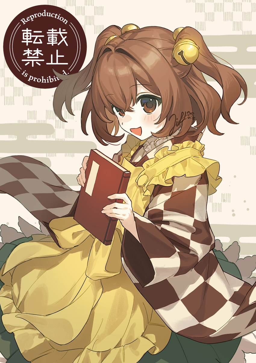 1girl, apron, artist_name, bell, blush, book, bow, brown_eyes