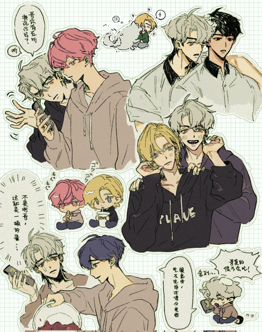 animal, animal_ears, arm_around_shoulder, arm_up, bamby_(plave), black_eyes, black_hair, black_hoodie