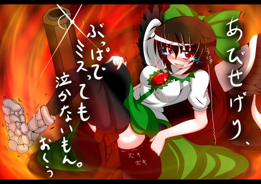 arm_cannon, bad_id, black_wings, blue_fire, blue_flame, blush, brown_hair, cape