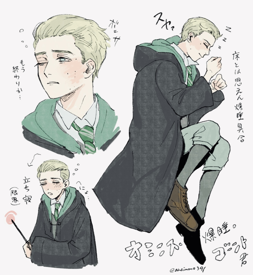 1boy, black_coat, black_robe, blind, blonde_hair, coat, green_necktie, harry_potter_(series)